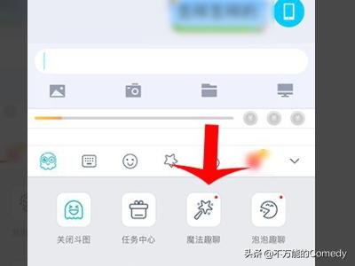 趣聊 趣聊app-第2张图片-1050游戏知识