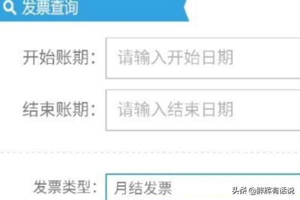 票据打印软件-票据打印软件 一点通软件
