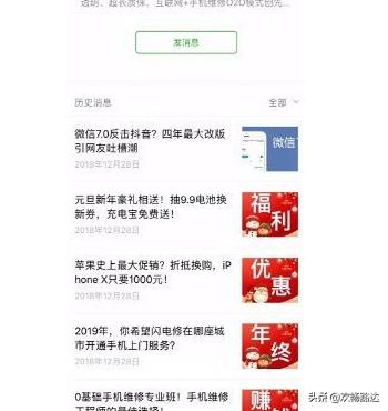 苹果手机怎么截长图,苹果手机怎么截长图 滚动截屏