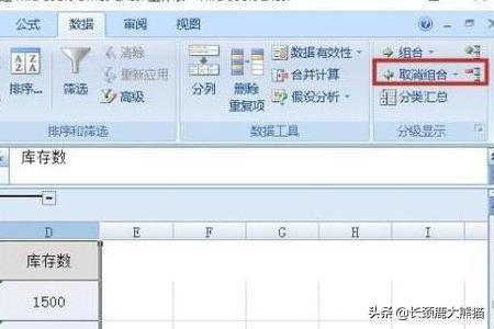 消失的cd攻略 消失的npc攻略  第7张