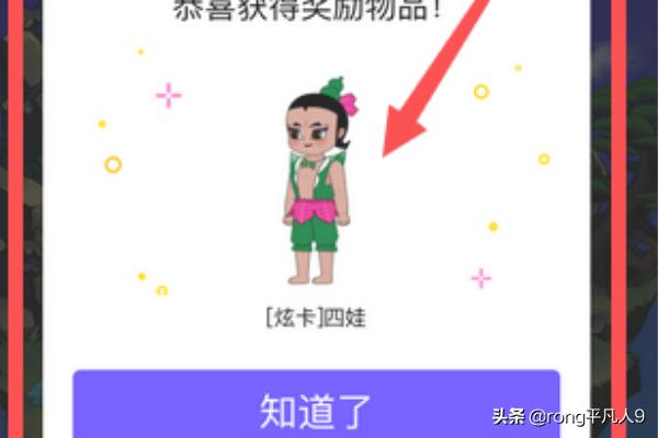 葫芦娃手游打蛇精攻略  第6张