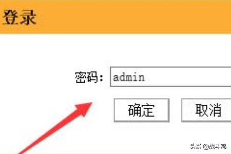 电信光纤后接路由3322动态域名怎么设置？：3322动态域名