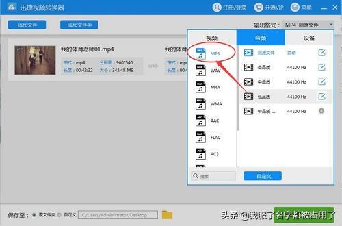 影片格式转换器影片格式转换器下载