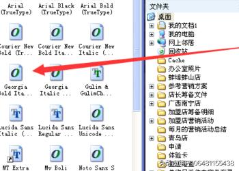 windows7字体下载-win7字体下载后怎么安装