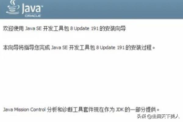java8下载（有没有手机上可以运行java程序的软件？）