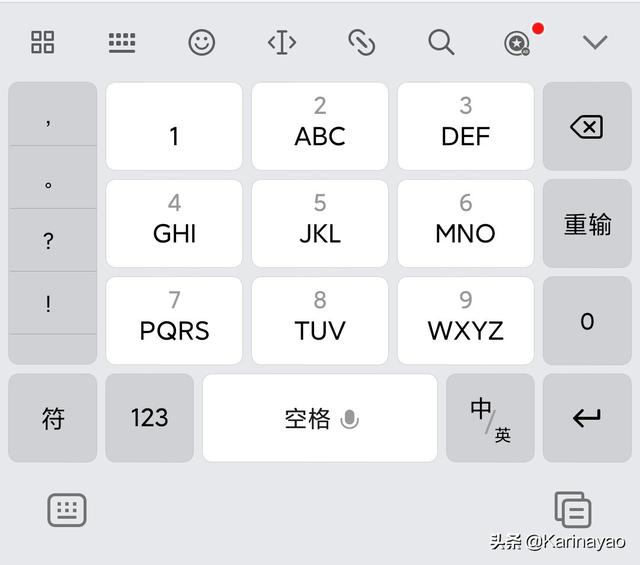 九键（九键是什么？）