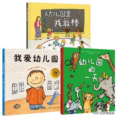 2岁宝宝早教书籍推荐（2岁宝宝早教app推荐）