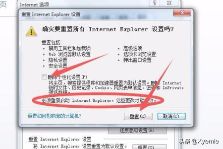 ie无法打开internet站点-Internet Explorer无法显示该网页怎么解决？