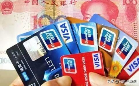 智能信用卡还款app开发