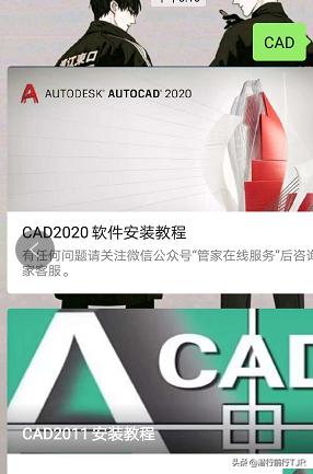cad2010下载 免费中文版-cad2010下载免费中文版破解版