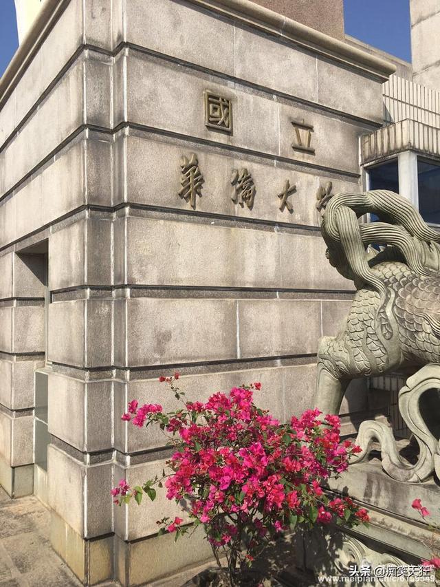 8000万大学校门