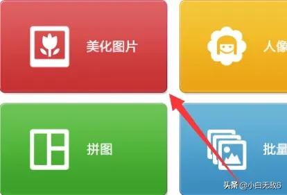 qq透明皮肤修改器官方下载 透明皮肤修改器-第2张图片-春华游戏网