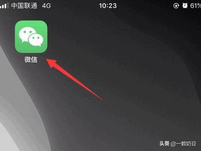 安卓手机微信移除的聊天界面如何恢复聊天记录