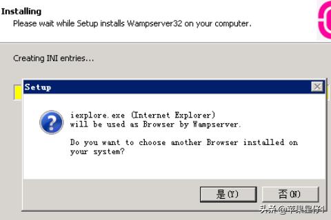 windows环境下怎么安装及配置wampserver教程