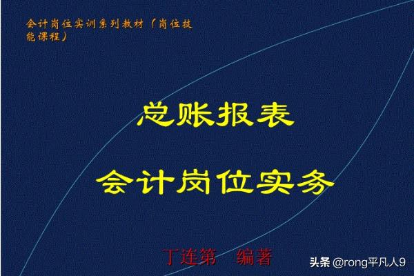 财务日常工作内容详细，财务日常工作内容详细怎么写