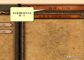 骑马与砍杀如何快速征兵？汉匈决战残简地宫里都有什么宝物？