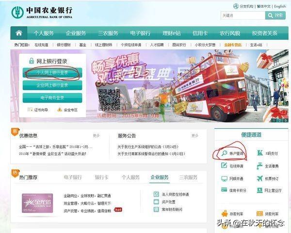 查询个人养老金账户余额，怎样在支付宝查询个人养老金账户余额