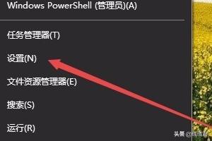 Win10怎么设置自动更改壁纸质量-win10怎么设置自动更改壁纸质量模式