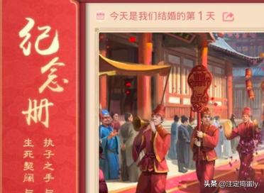 好玩的结婚手游图片 好玩的结婚手游-第7张图片-春华游戏网