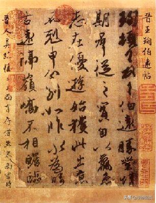 关于行书的字体特点