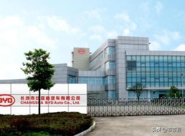 去长沙比亚迪打工好不好？