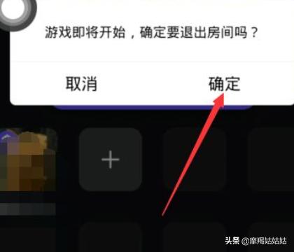 英雄联盟怎么退出当局游戏 英雄联盟怎么退出房间-第6张图片-随然AIR主题