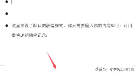 WPS如何插入页码？：wps怎么加页码