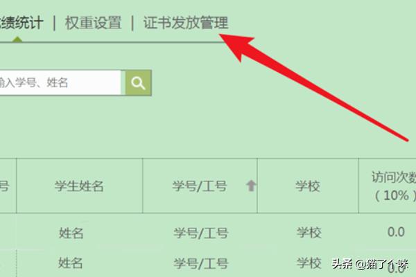 超星学习通网址（超星学习通如何、怎样查看学生学习情况？）