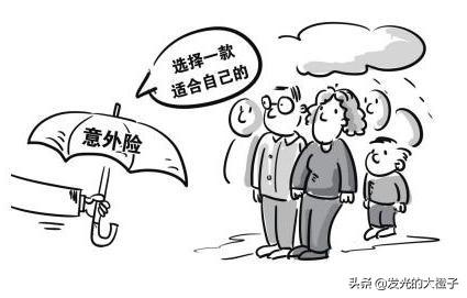 人身保险种类有哪些，人身保险种类有哪些?