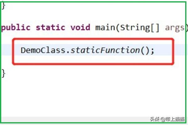 Java怎么调用类中的静态方法