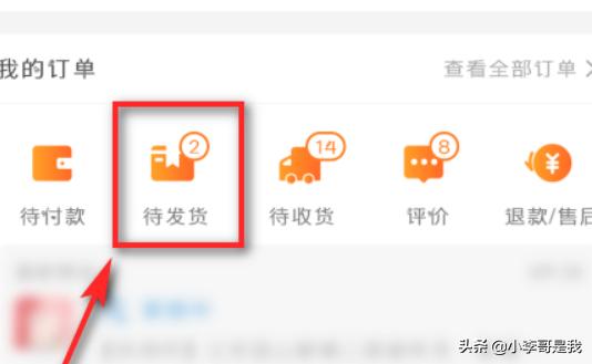 收货地址怎么改？：怎么修改收货地址