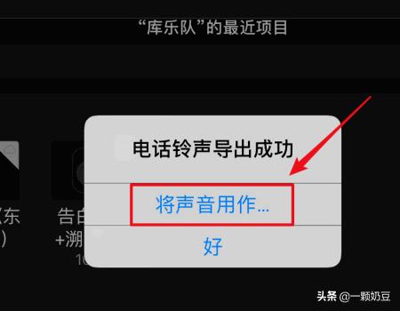 酷狗铃声下载安装酷狗铃声下载安装免费2023最新版