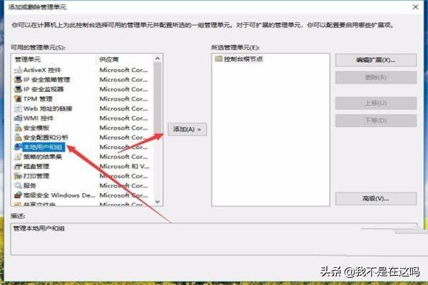 win10计算器win10计算器在哪