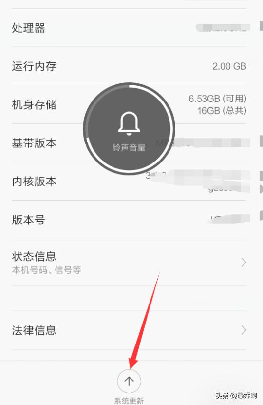 [小米手机工程模式]小米手机怎么进入工程模式？