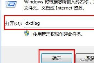 电脑在哪里可以看配置,电脑在哪里可以看配置?