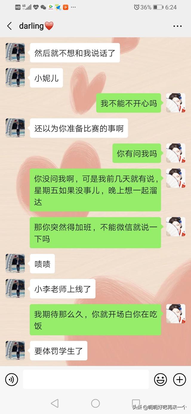 今天周五有事明年说，今天周五有事明年说说
