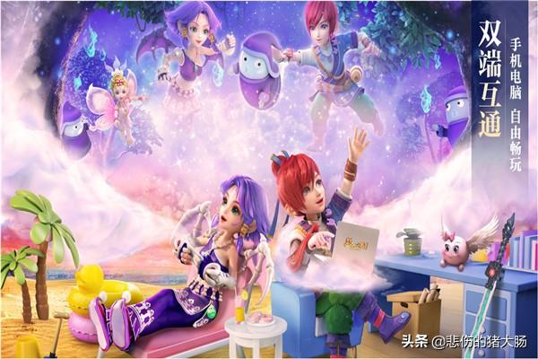 梦幻西游渡劫龙宫攻略 梦幻西游渡劫龙宫攻略大全
