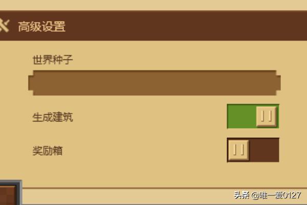 我的世界怎么玩雾中人 我的世界怎么玩-第5张图片-春华游戏网