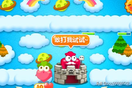 保卫萝卜2攻略55 保卫萝卜2攻略55关  第3张