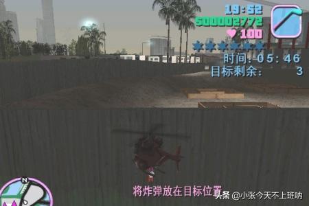 侠盗飞车简单攻略 侠盗飞车简单攻略视频  第9张