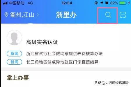 浙江地方税务局优化纳税申报流程，提高办税效率，浙江省纳税申报流程
