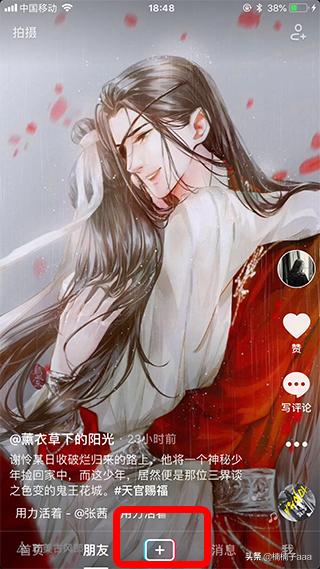 八音符下载 八音符游戏-第5张图片-Game优搜