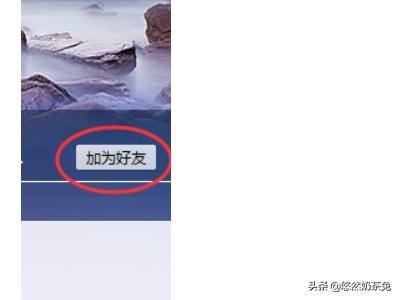 qq怎么看以前删掉的好友（qq怎么看以前删掉的好友记录）