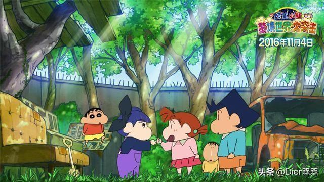 蜡笔小新：爆睡！梦境世界大突击 