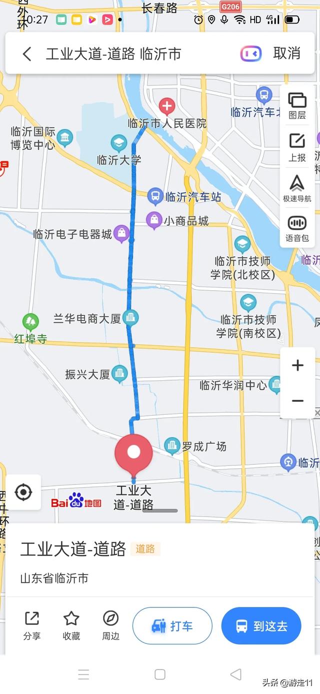 临沂市工业大道怎么走的