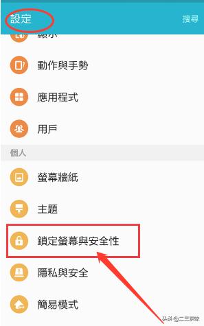 smartlock指纹锁售后电话 smart lock智能锁售后服务电话