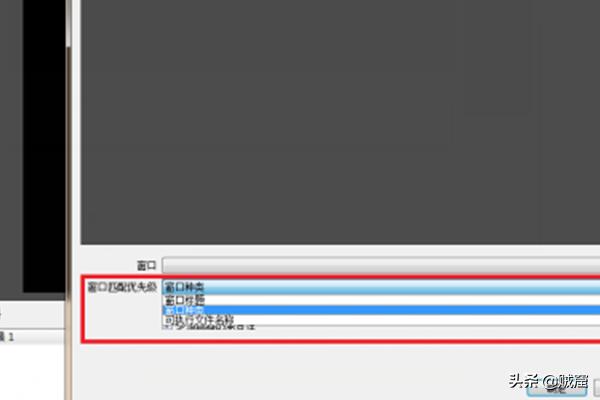 [obs录屏]如何使用OBS Studio软件录屏？