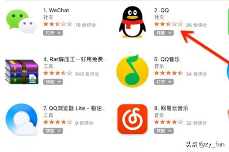 MAC的程序哪里下载？：mac软件下载
