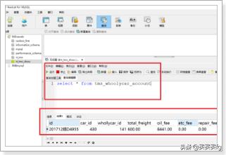 Windows7下安装使用MySQL8.0.16修改密码、连接Navicat问题-