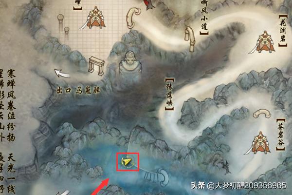 剑网3 无双模式是什么 剑网3 无双-第4张图片-Game优搜
